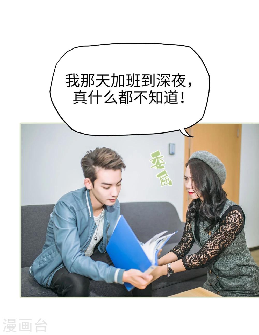 第38话22