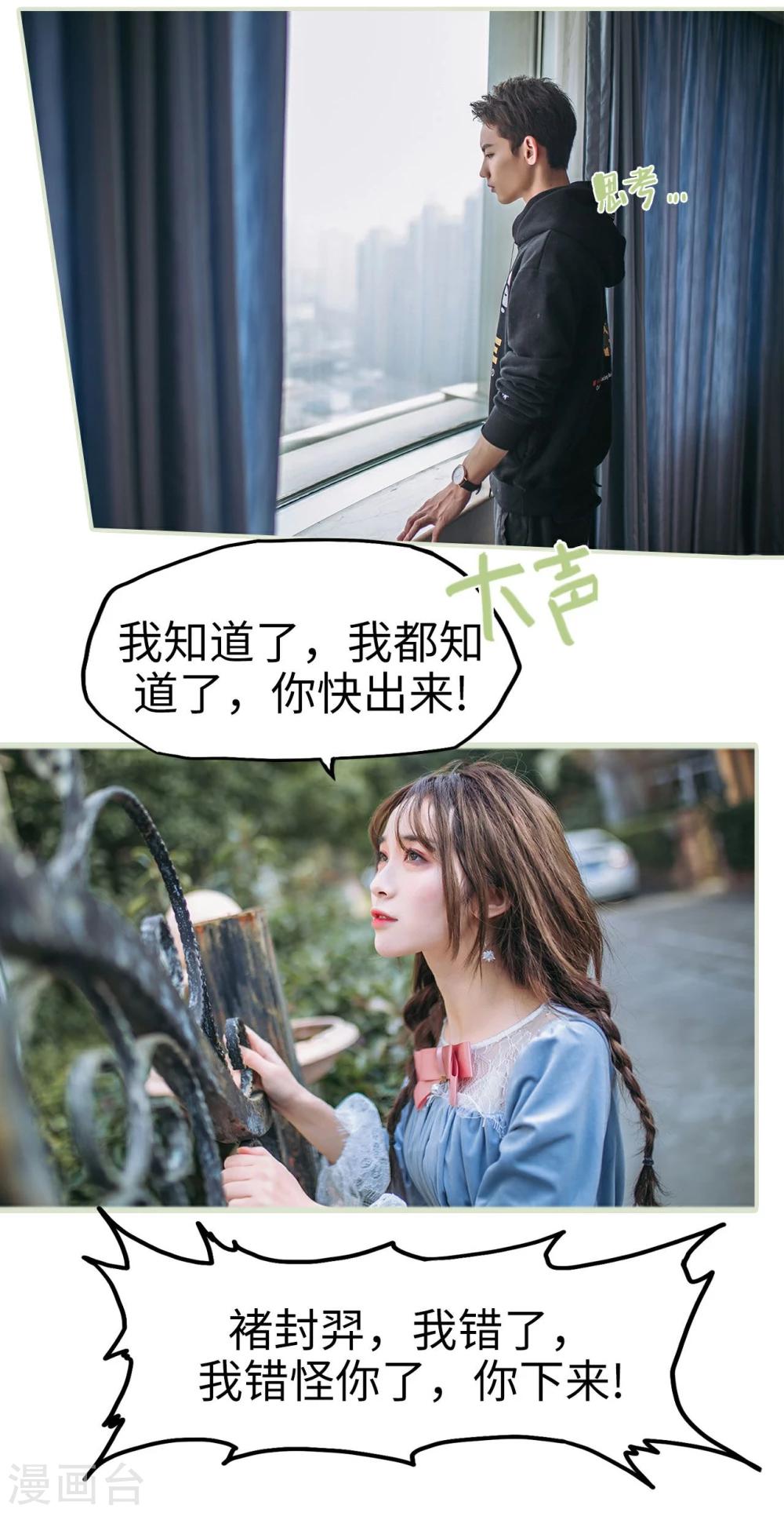 第11话21