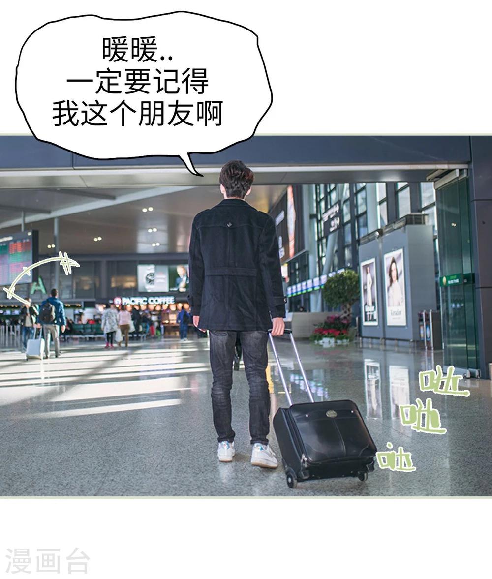 最终话4