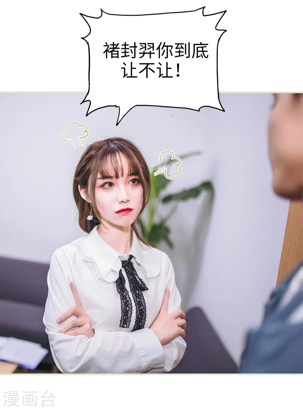 第3话29