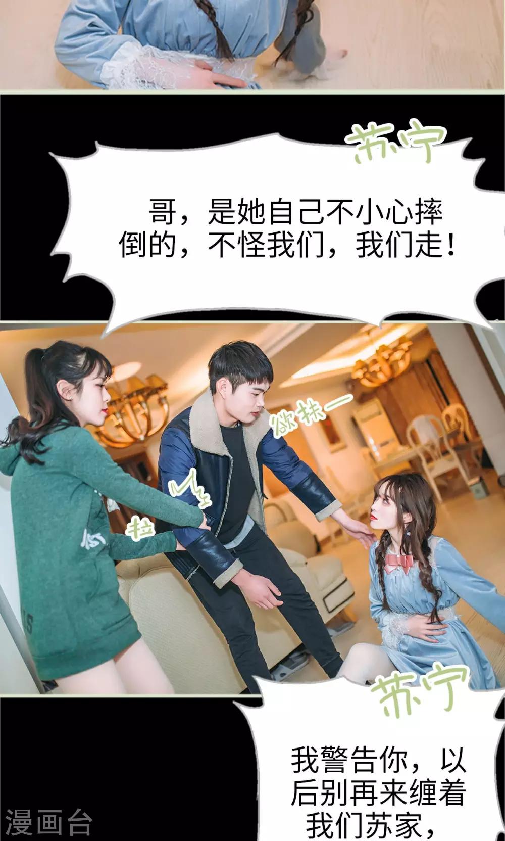 第1话8