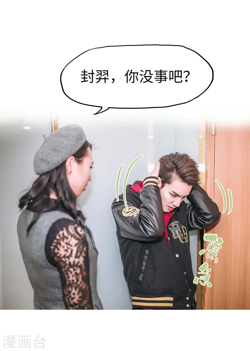 第41话9