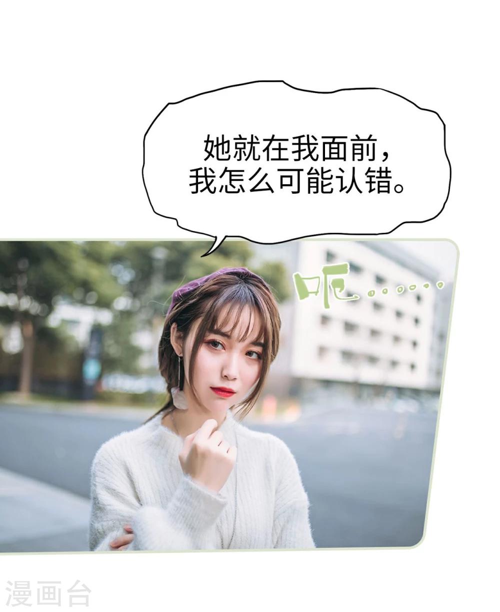 第35话25