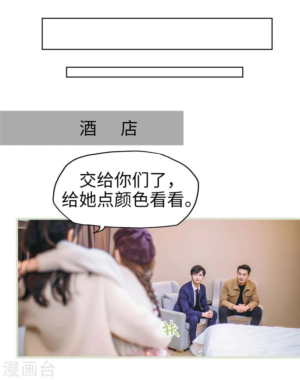 第5话24