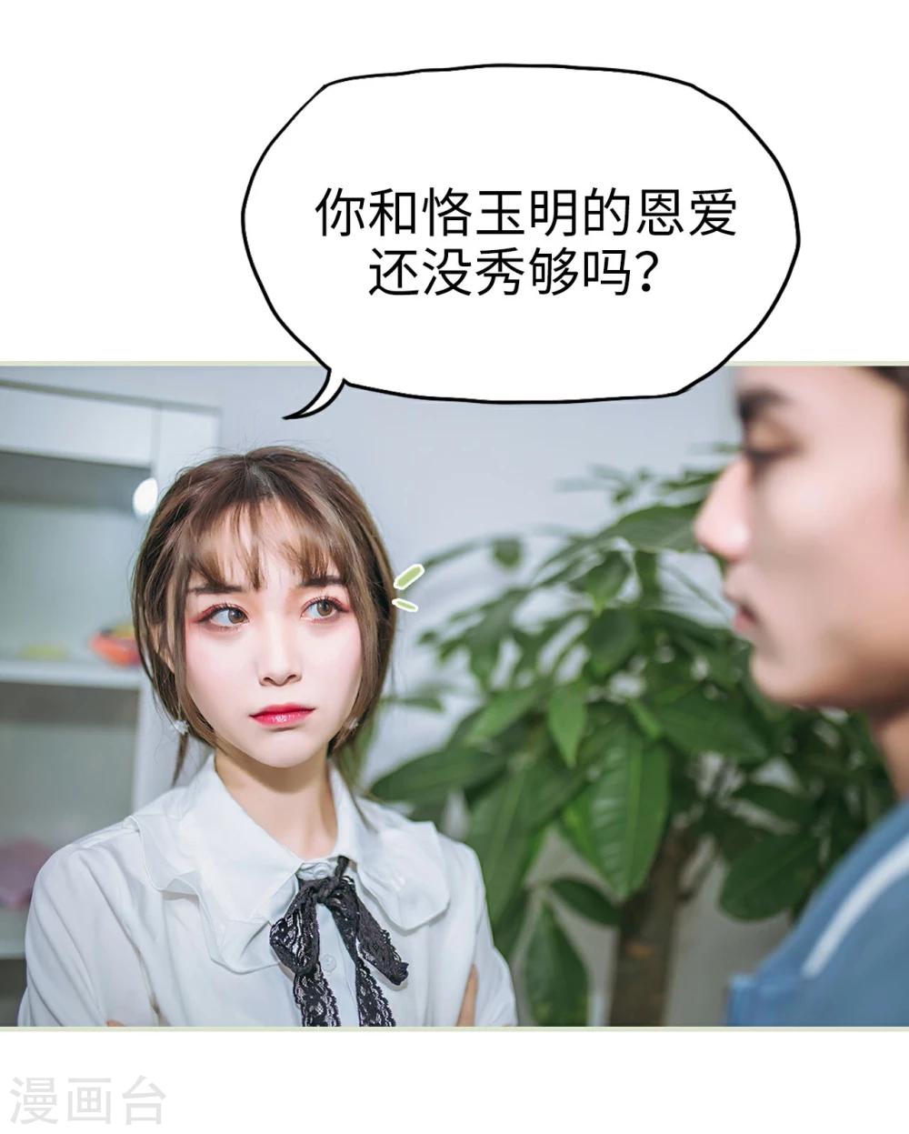 第36话19