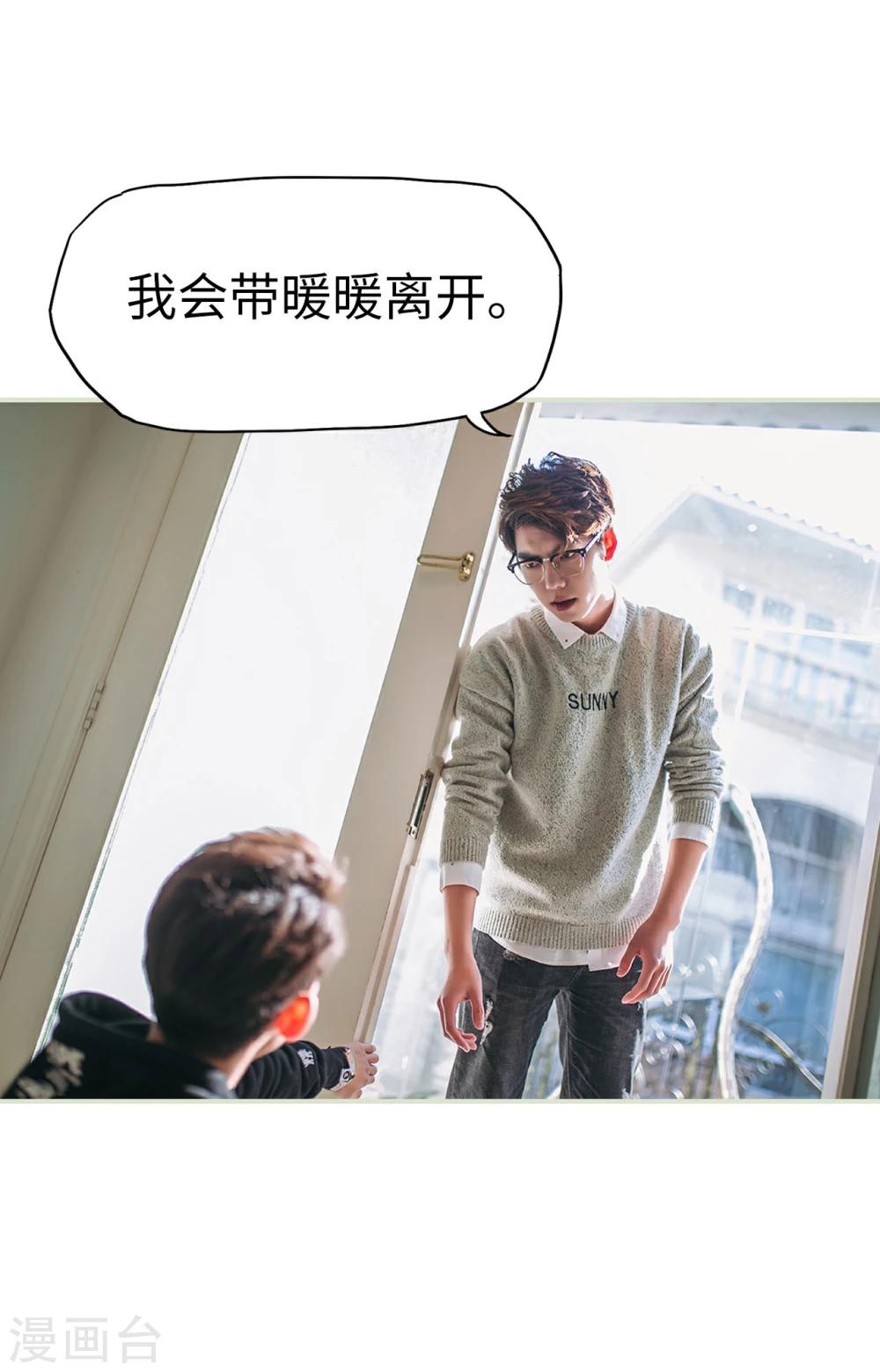 第39话14