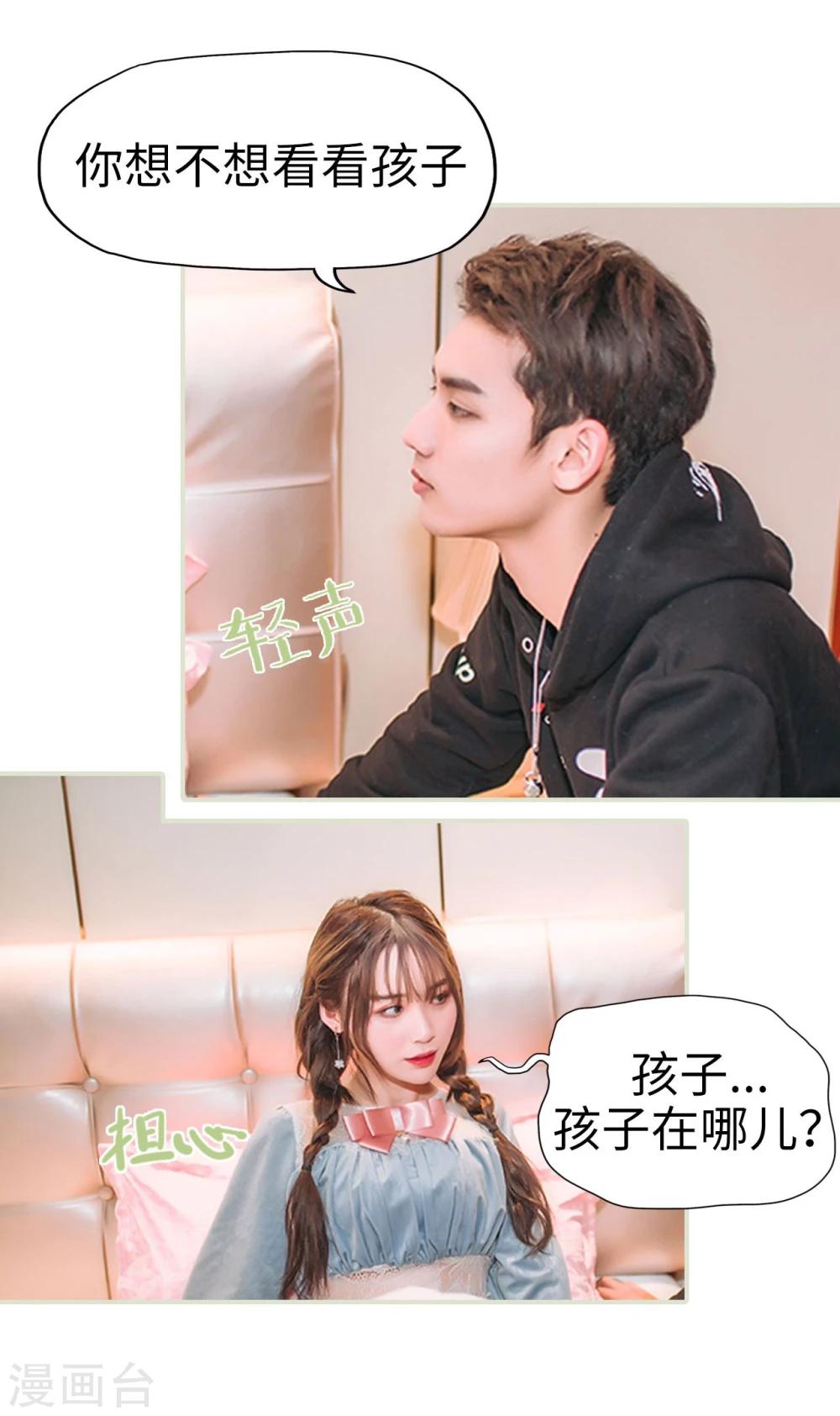 第44话7
