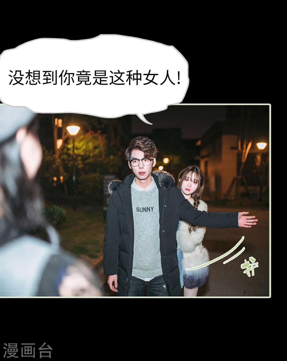 第37话23