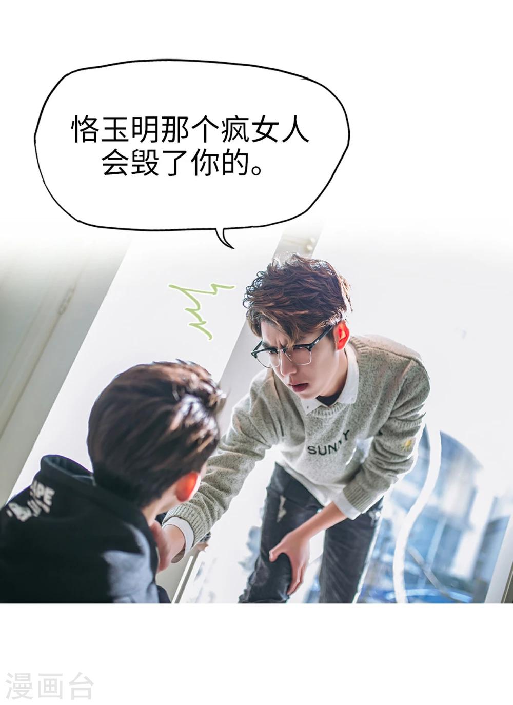 第39话13