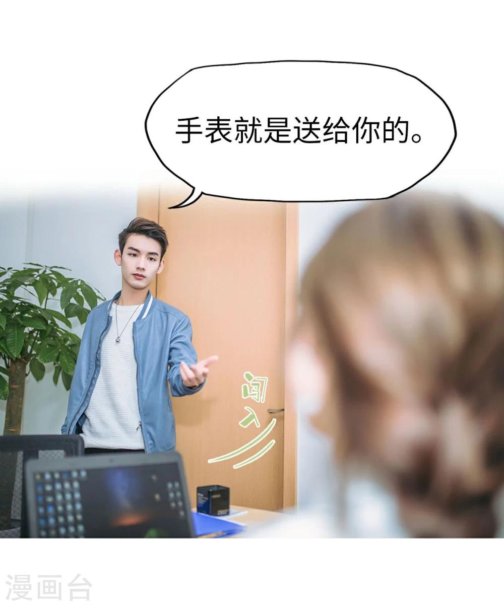 第31话8