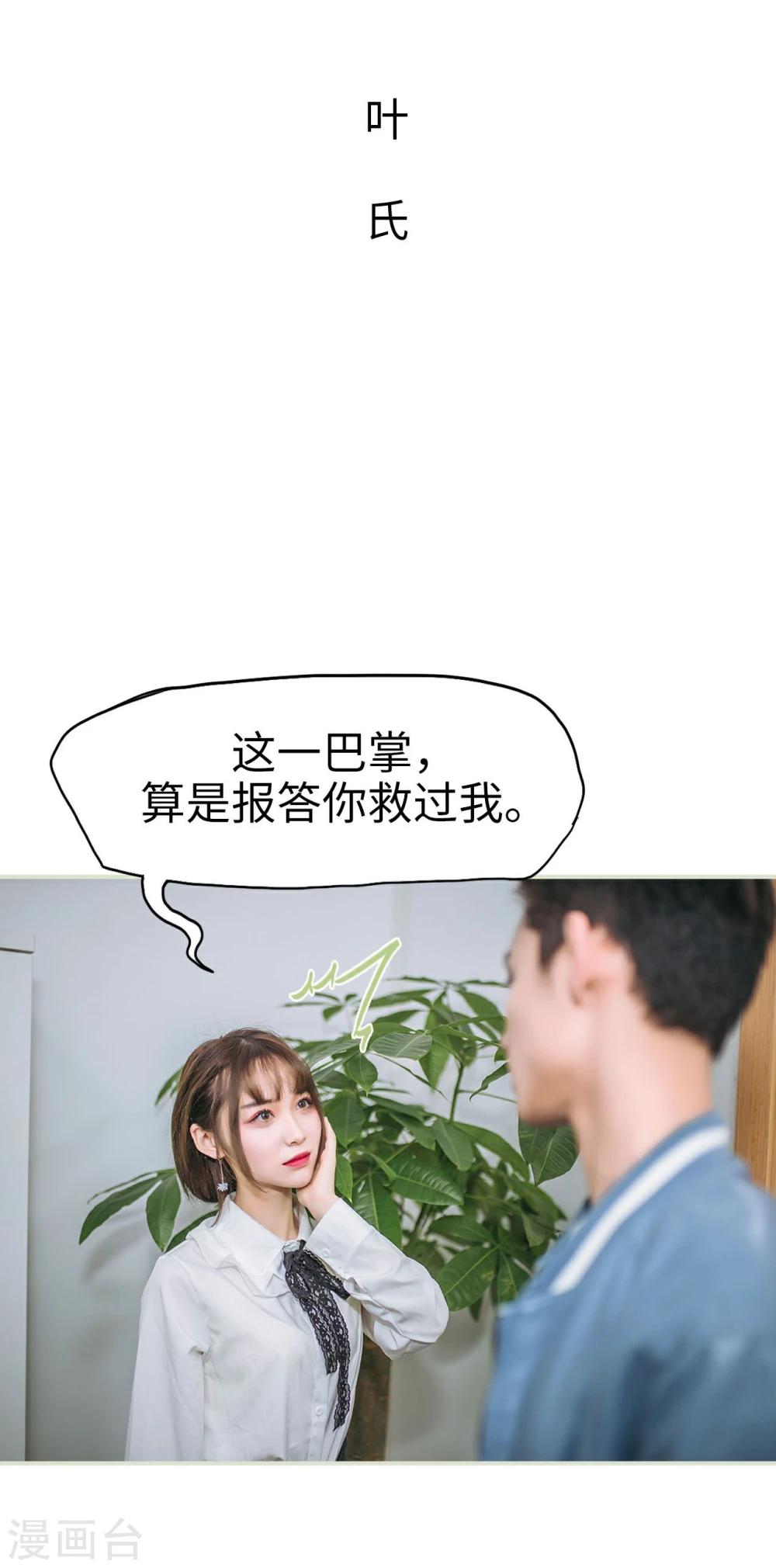 第37话1