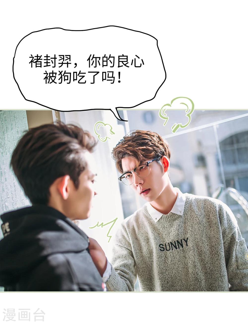 第39话4