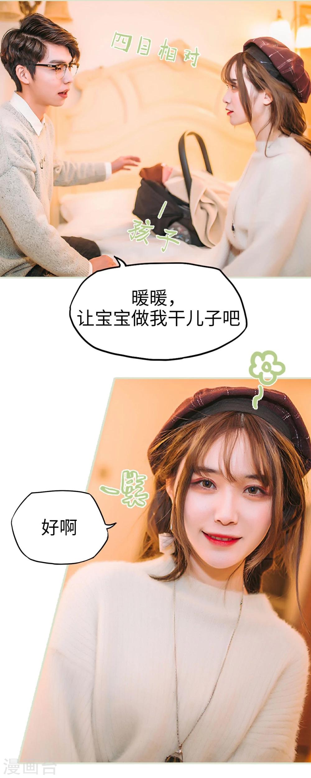 第48话2