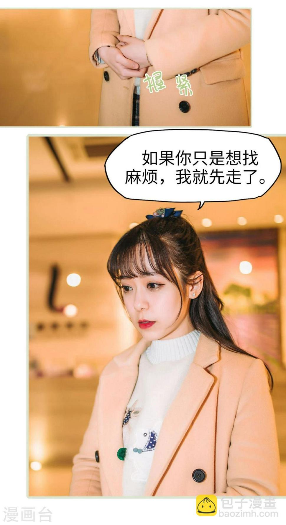 第11话6