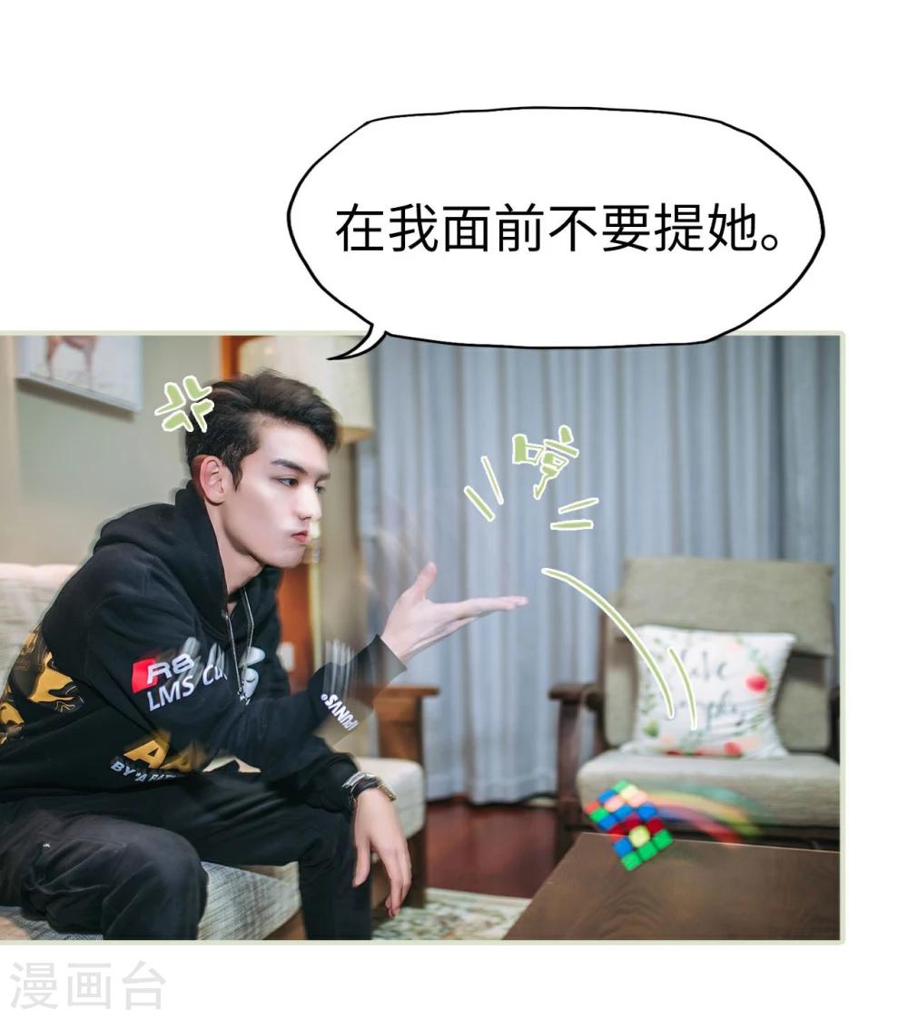 第29话25