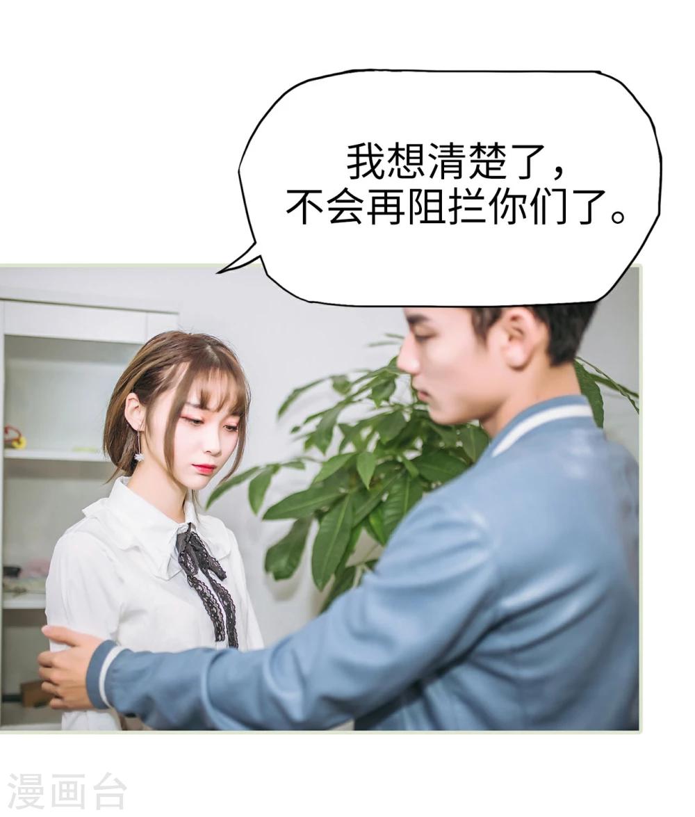 第36话23