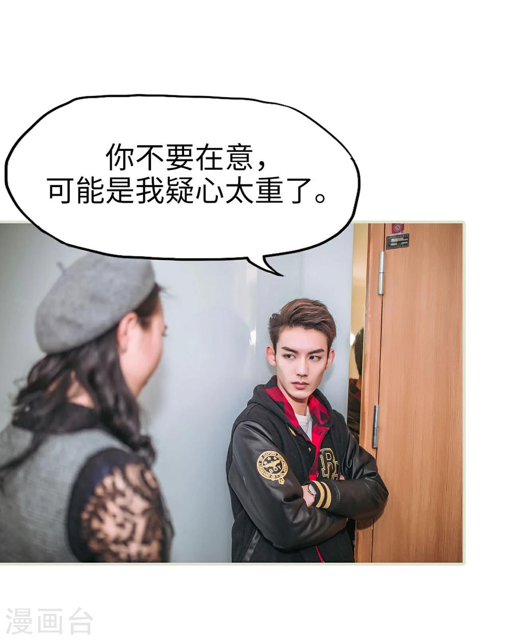 第41话13