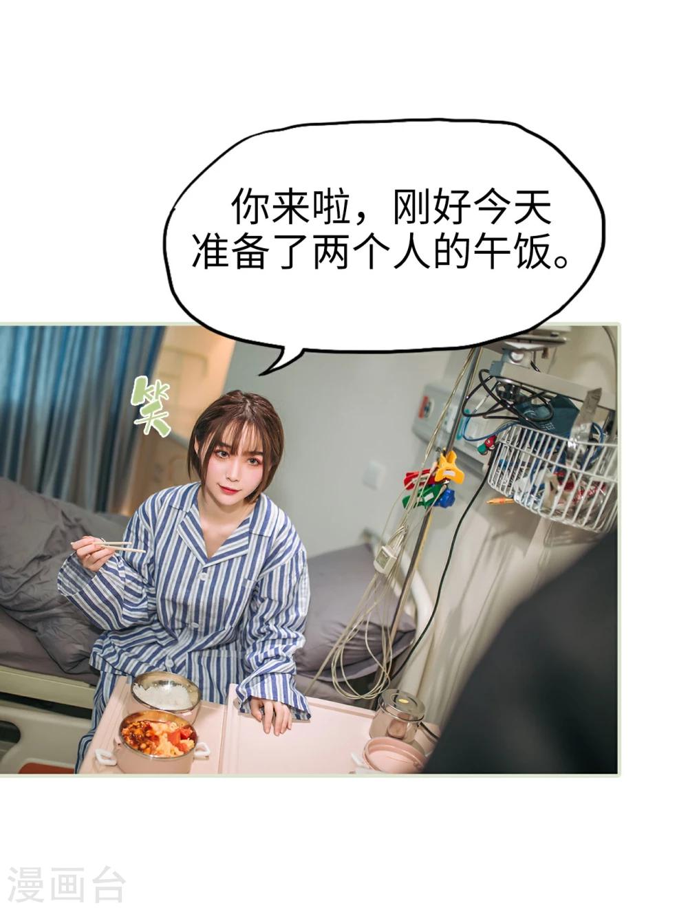 第16话24