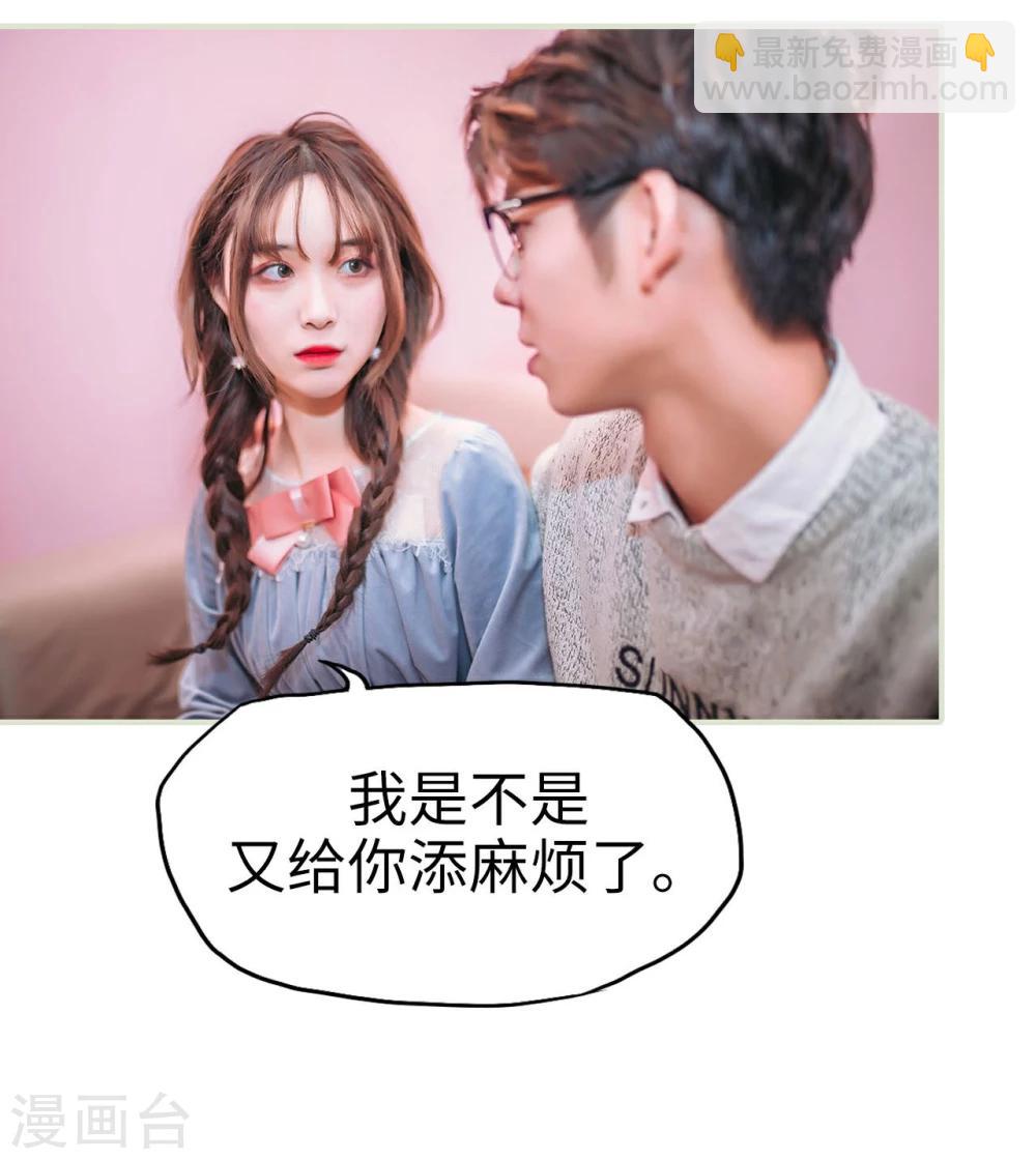 第38话4