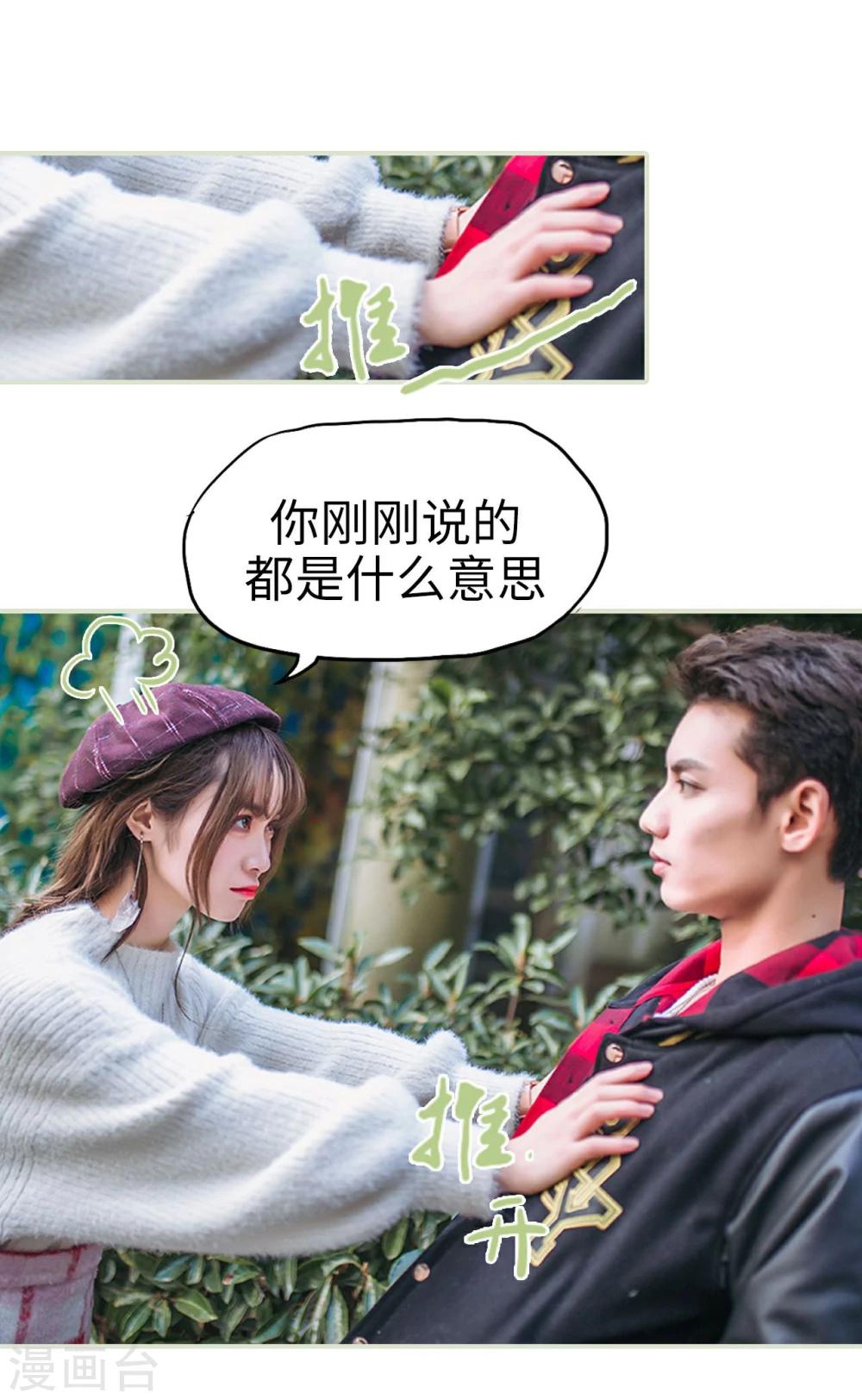 第48话15