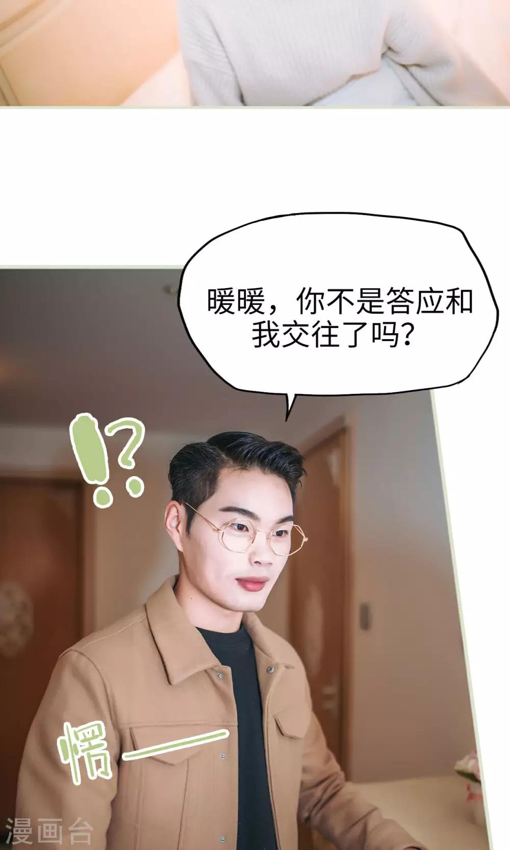 第1话17