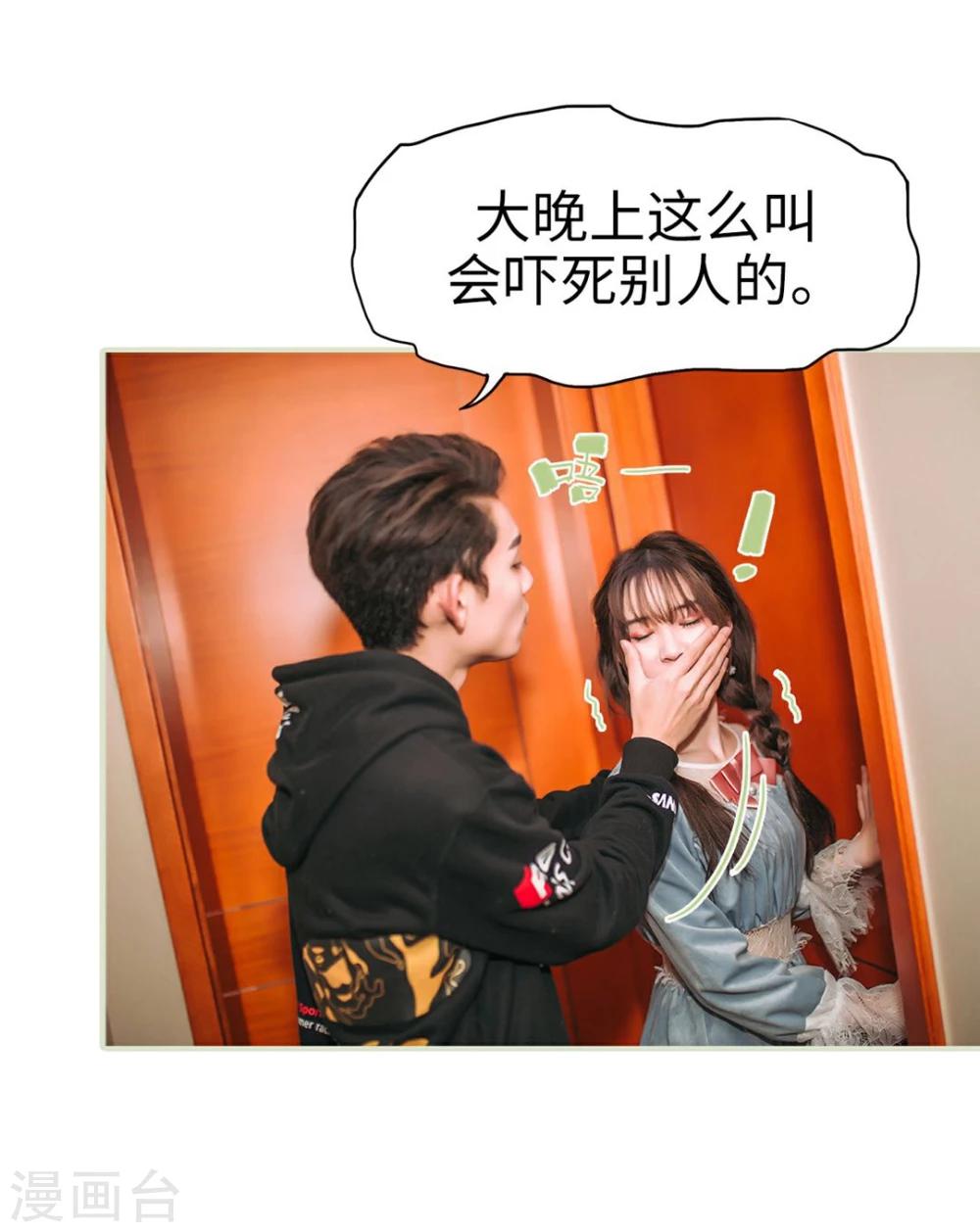 第45话5