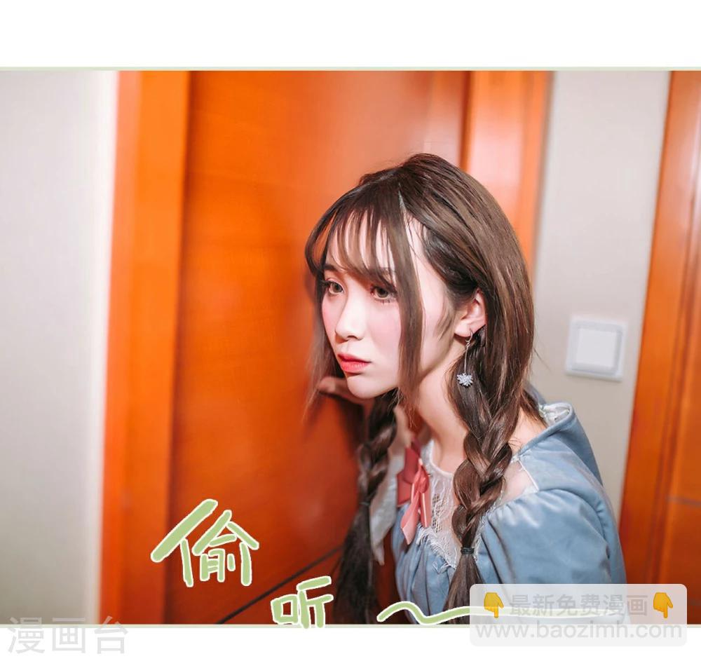 第26话5