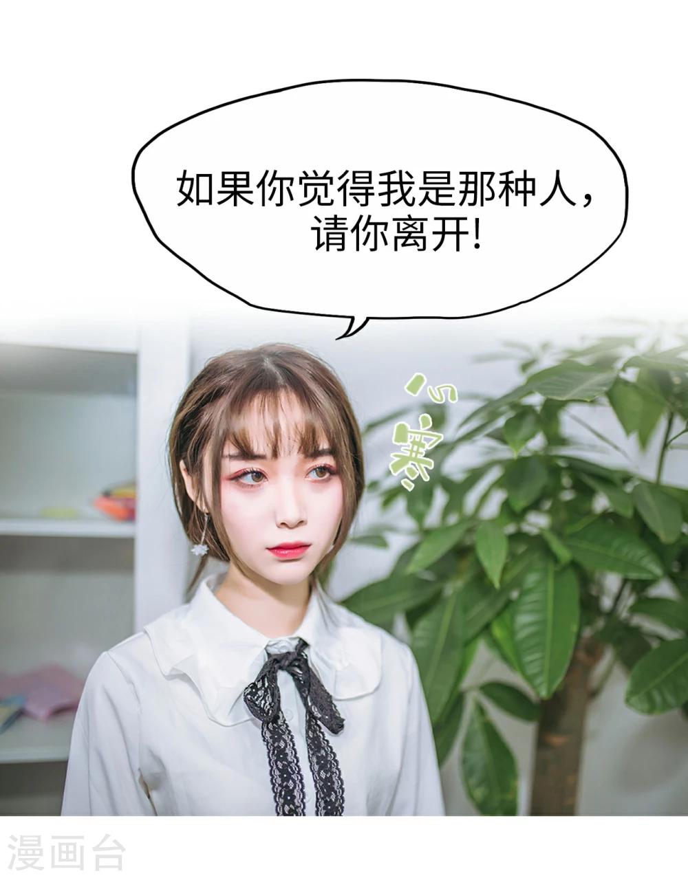 第36话26