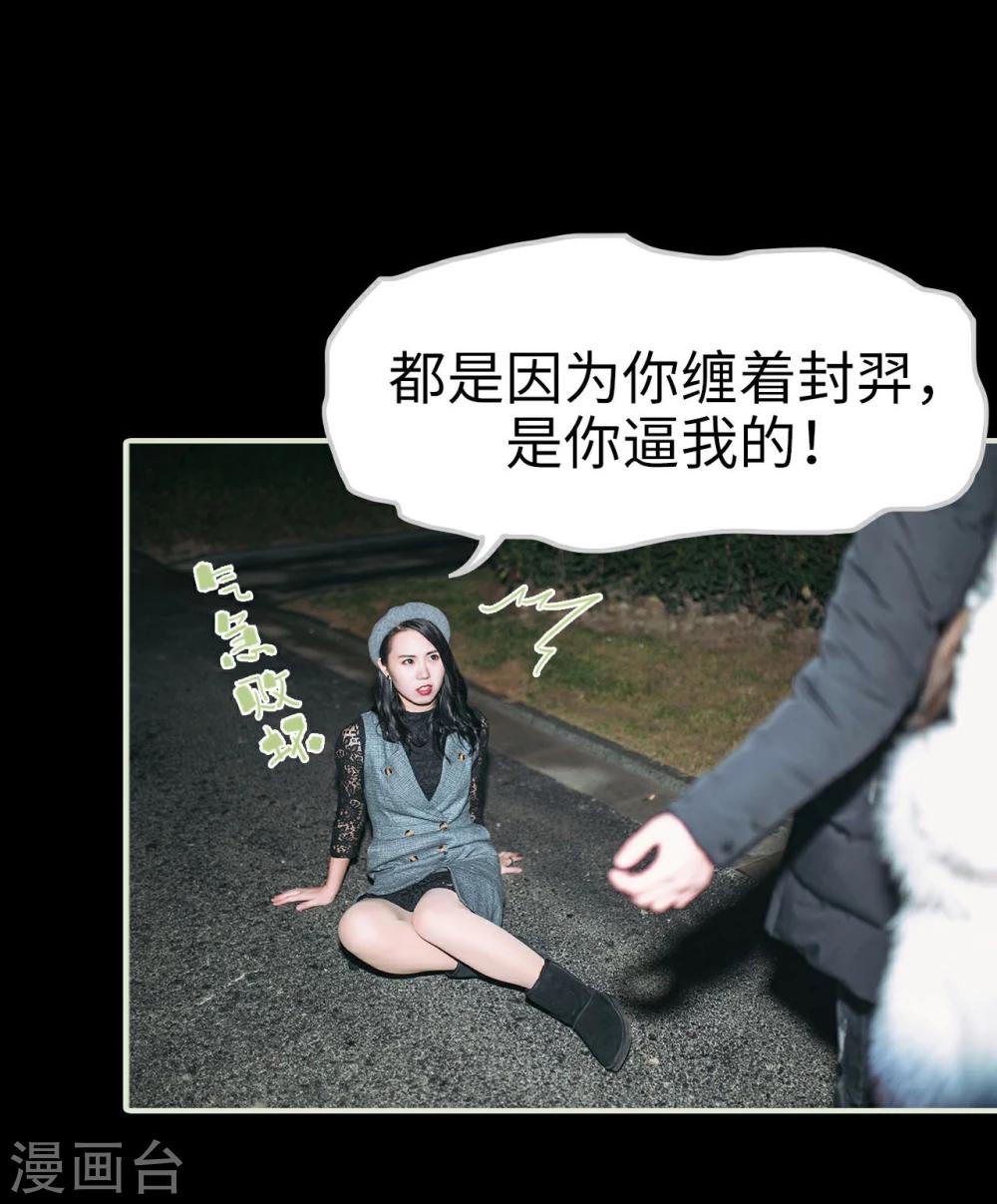 第37话25