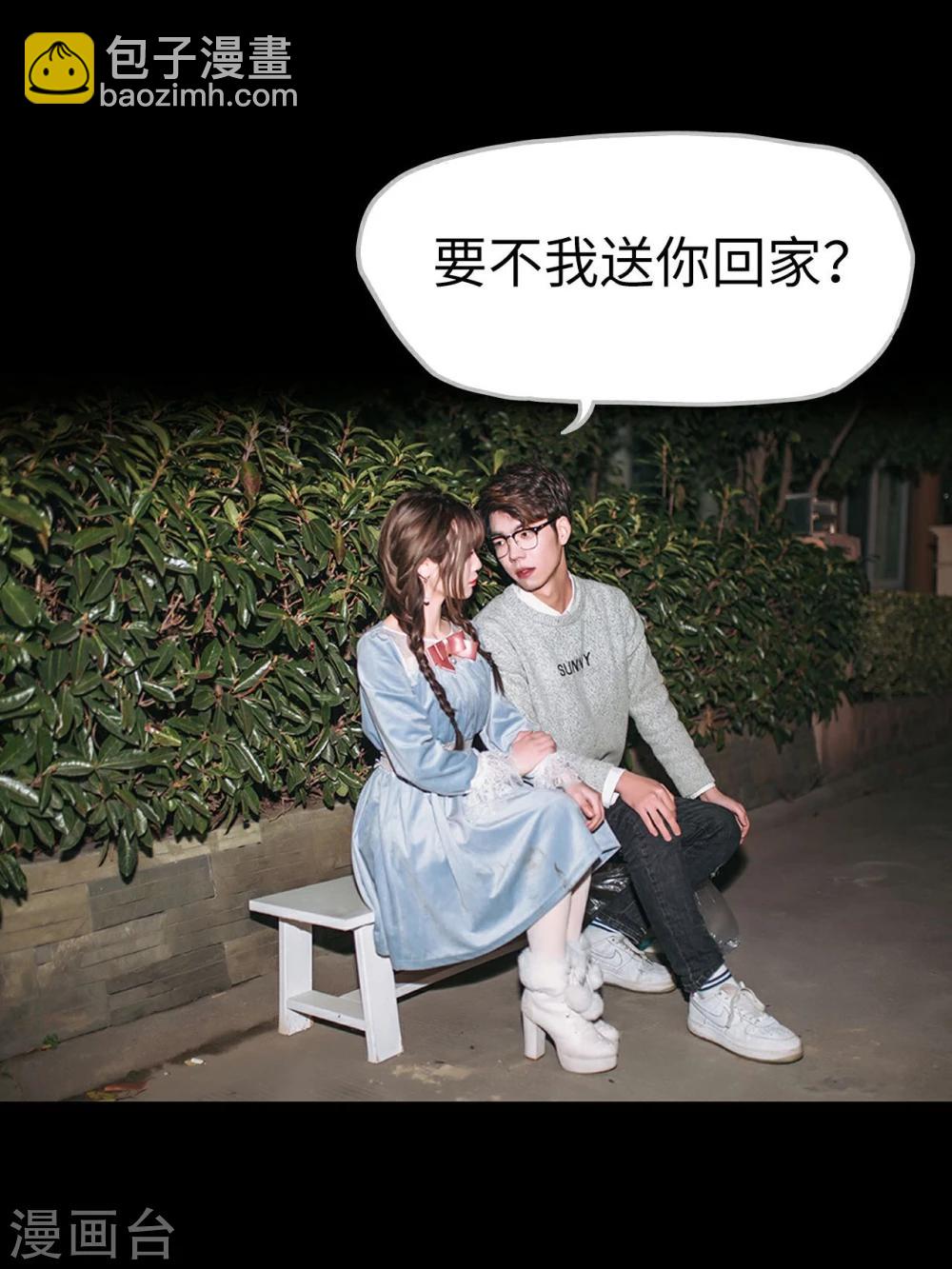 第29话5