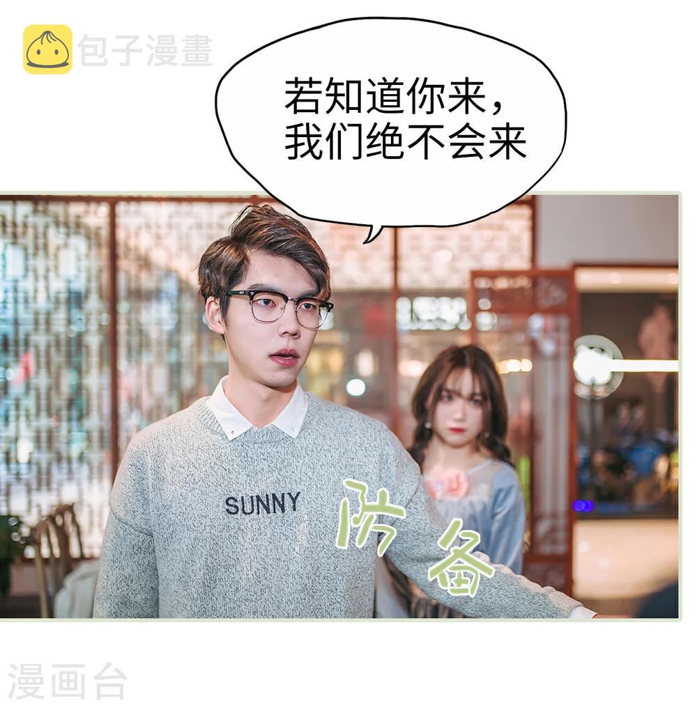 第18话6