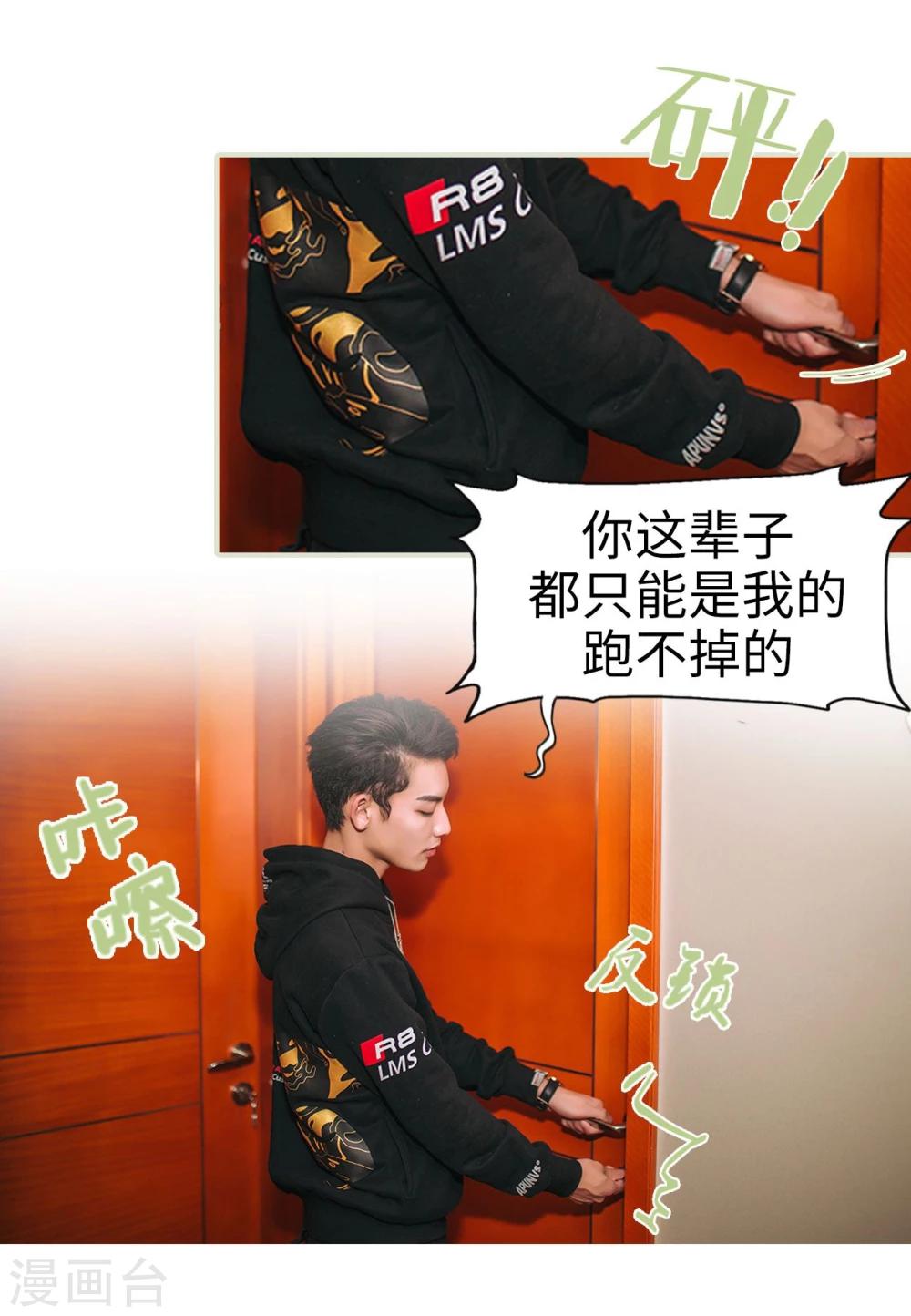 第44话28