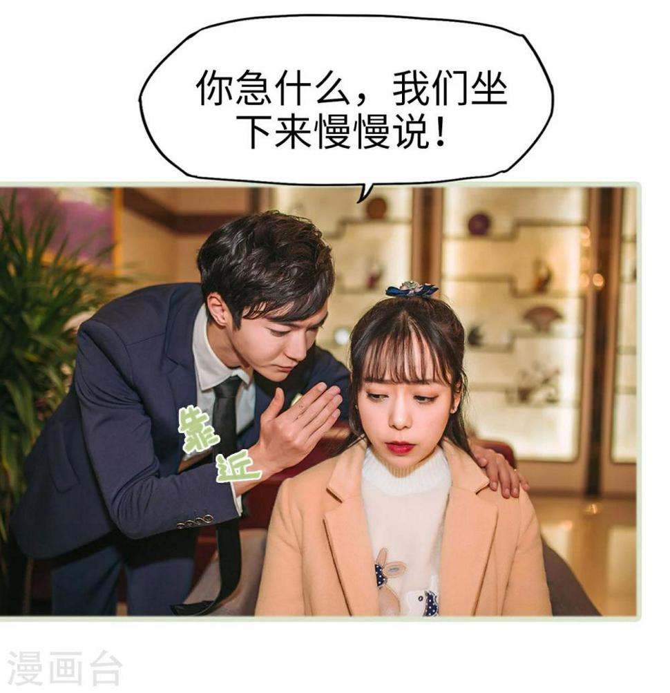 第11话9