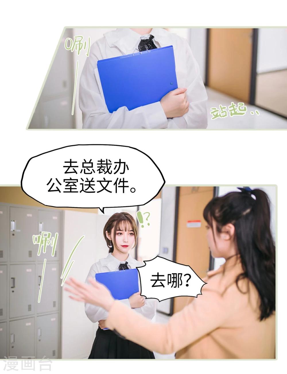 第3话13