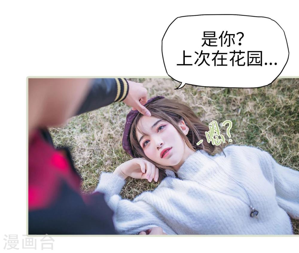 第2话14