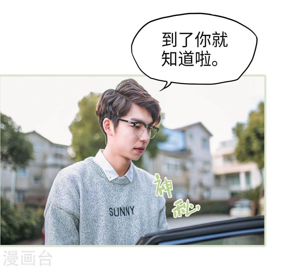 第21话19