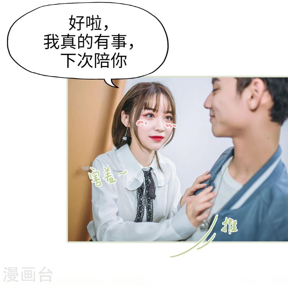 第12话22