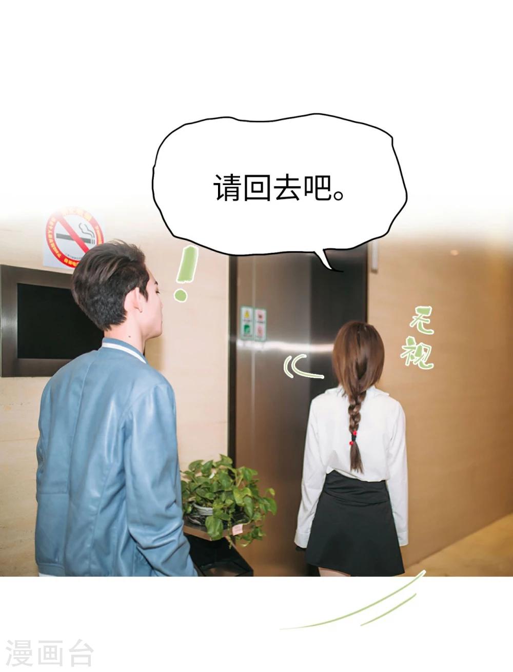 第37话3