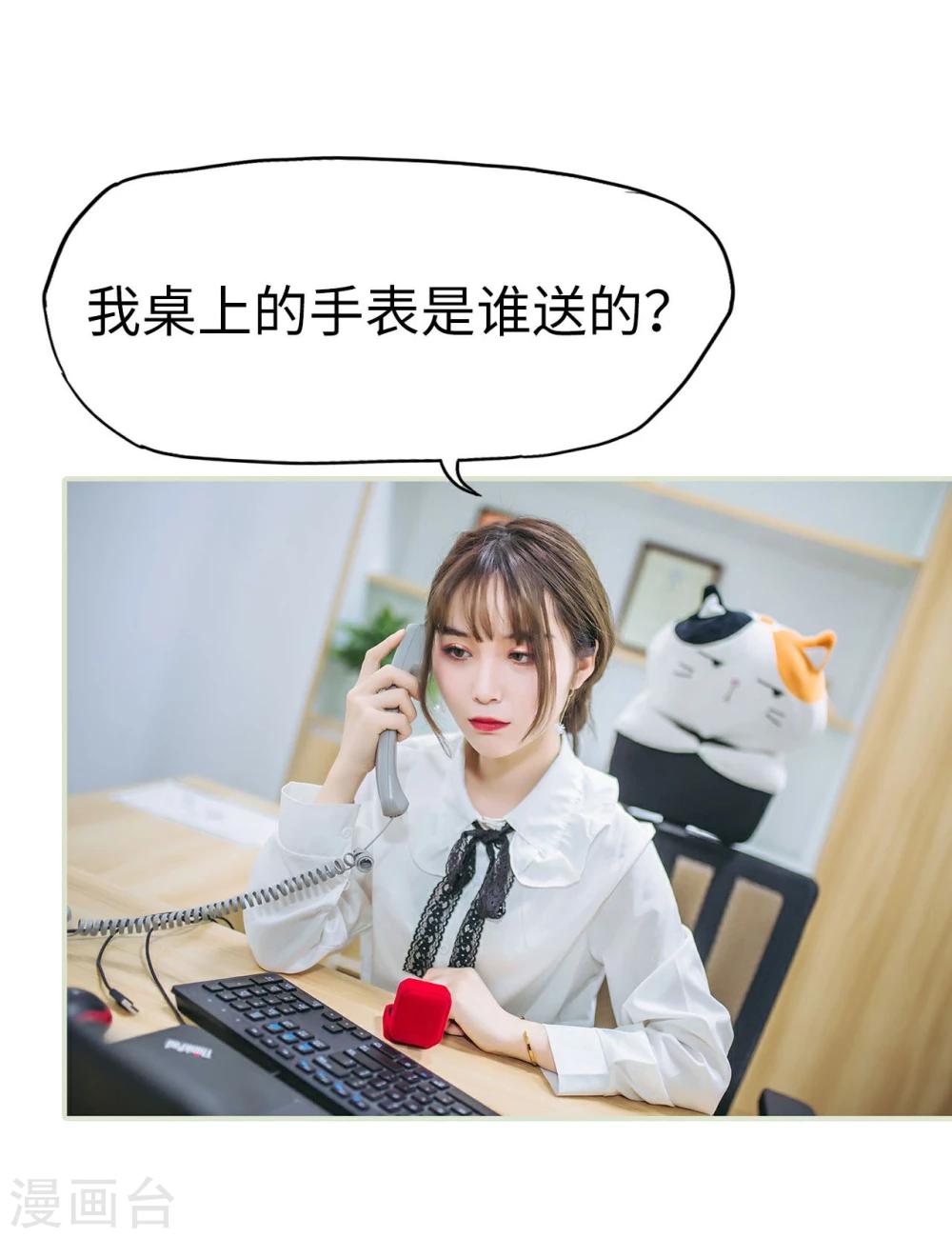 第31话5