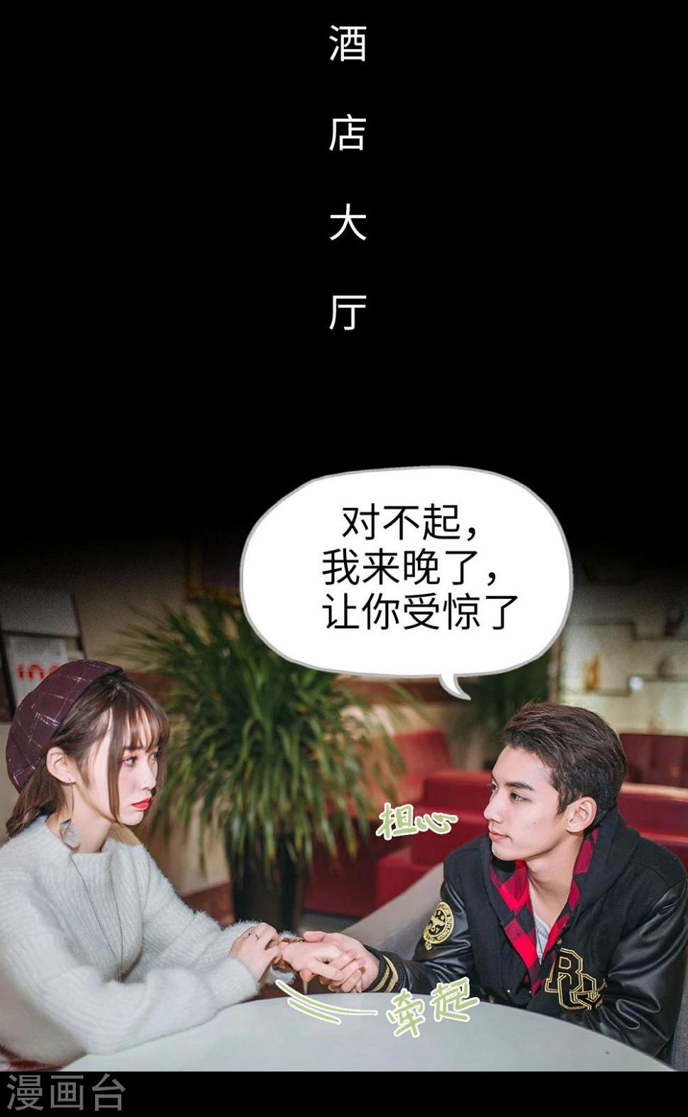 第6话1