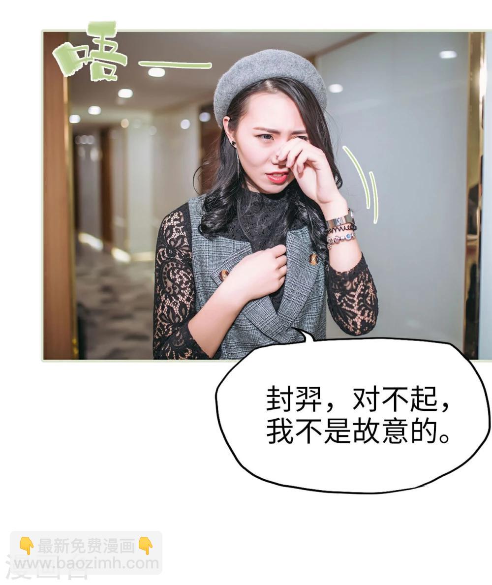 第41话12