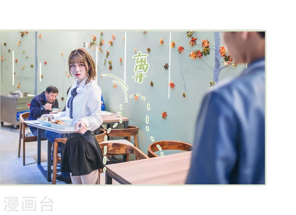 第3话3
