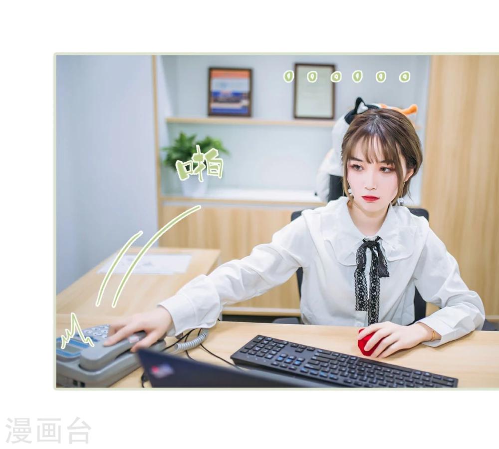 第31话7
