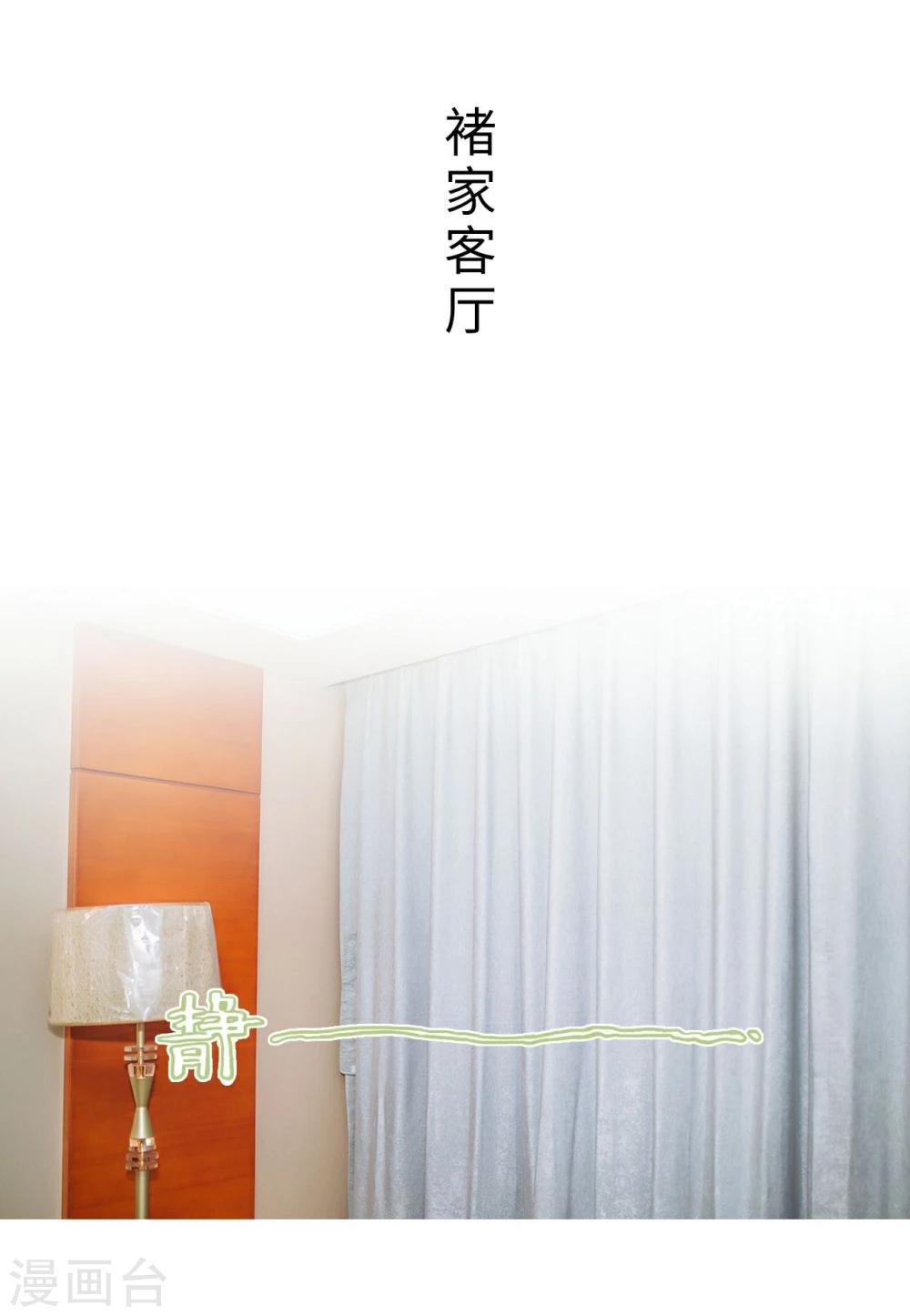 第17话15