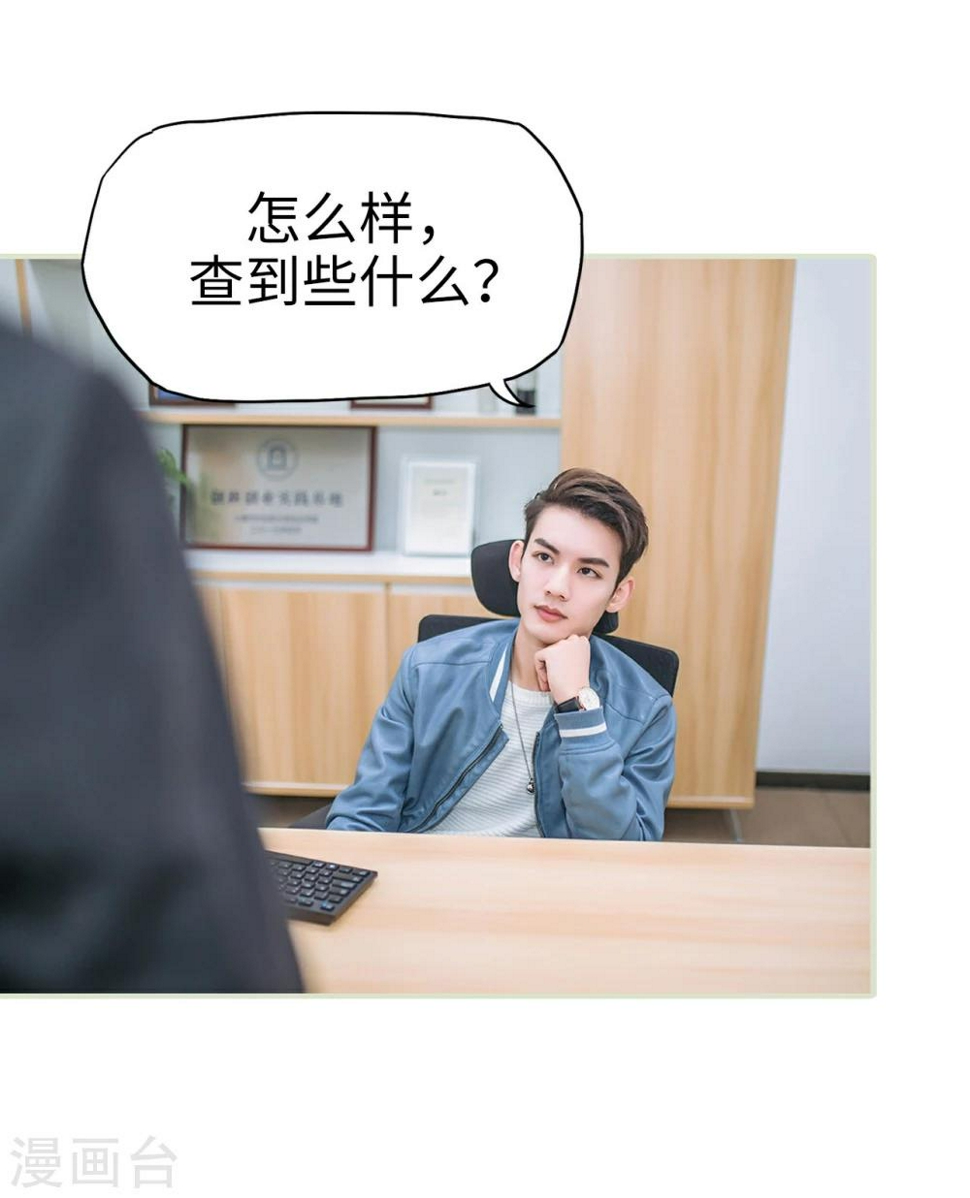 第36话3