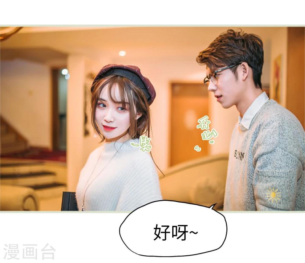 第22话6