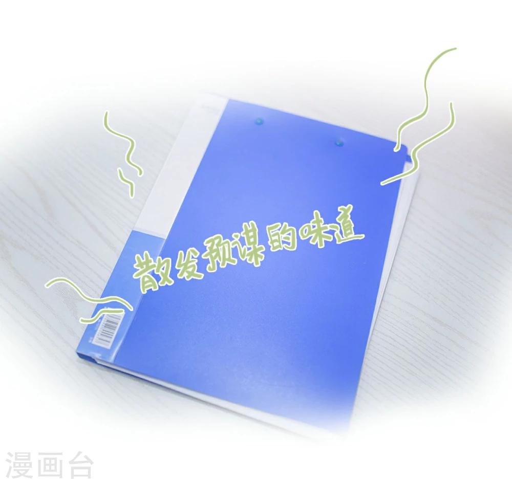 第4话28