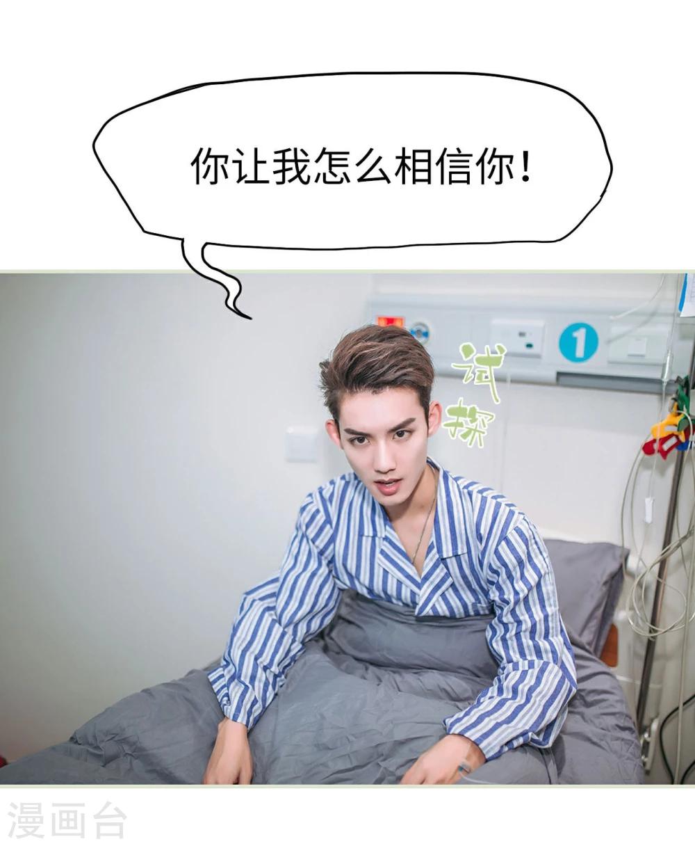 第34话31