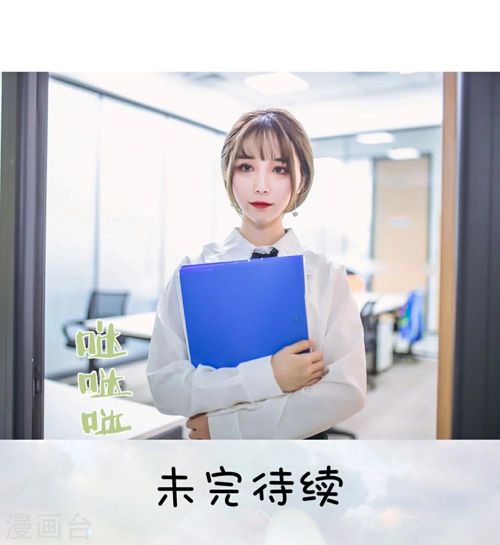 第4话30