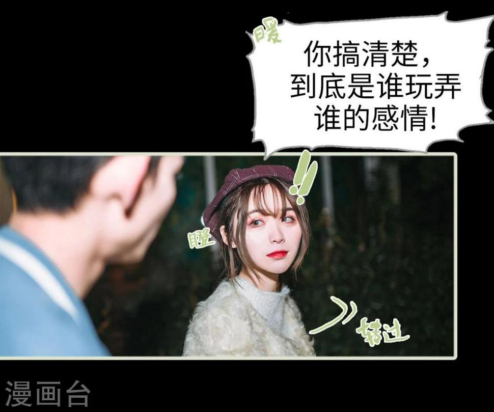 第9话12